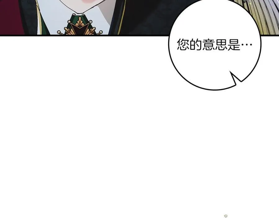第23话 被威胁了43