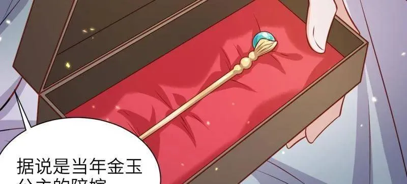 第399话 宁王的真心44