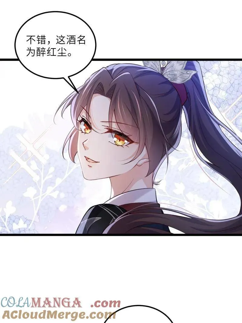 第396话 谁执我之手45