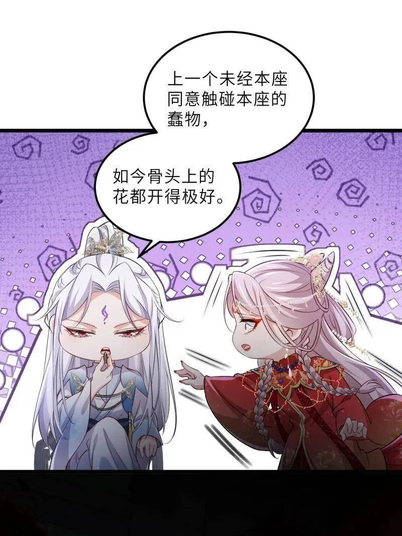 第396话 谁执我之手16