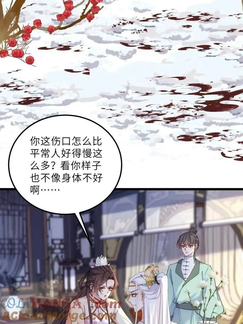 第391话 丫头，玩够了？39
