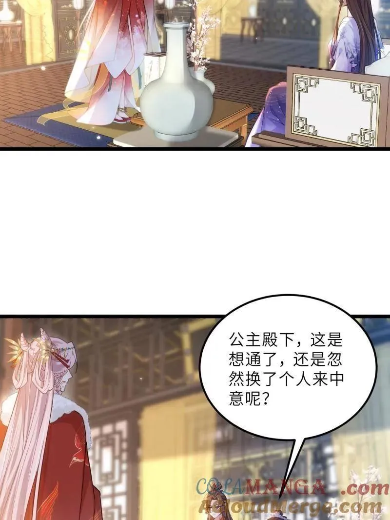 第393话 别想觊觎我的丈夫9