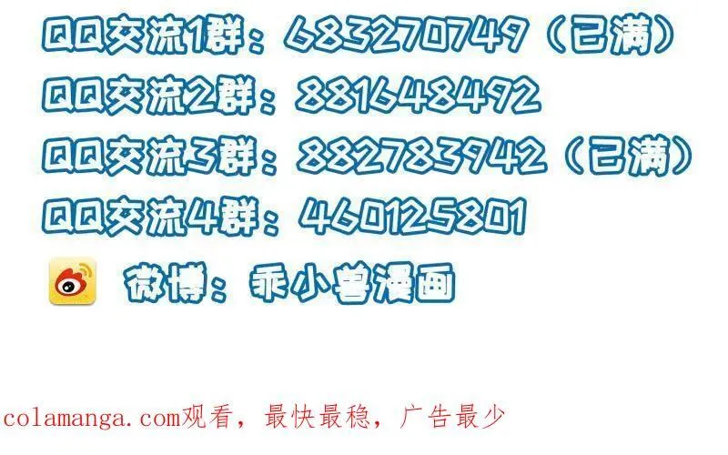 第400话 亵玩爱徒49