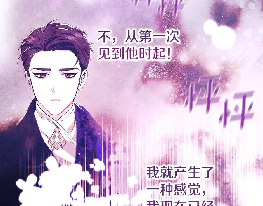 第23话 被威胁了158