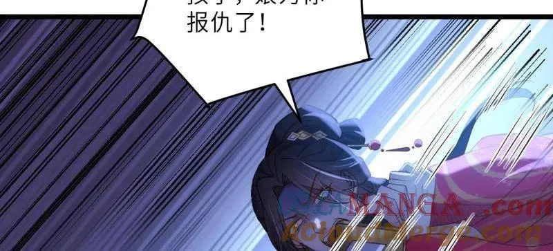 第394话 对姐姐心动了？15