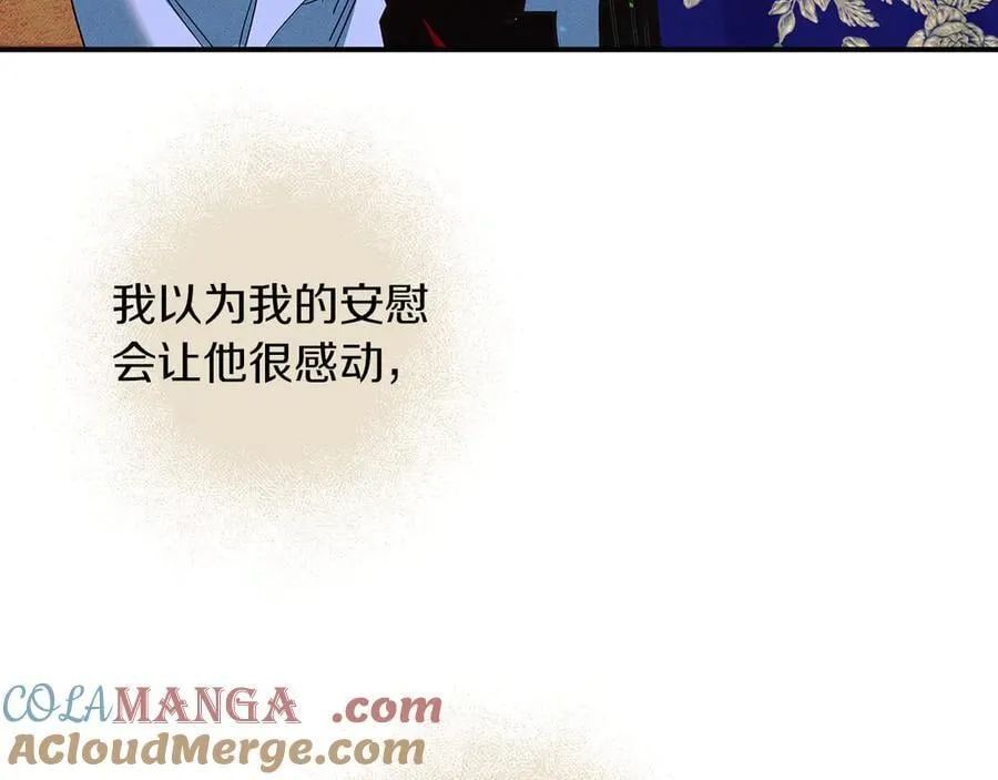 第23话 被威胁了200