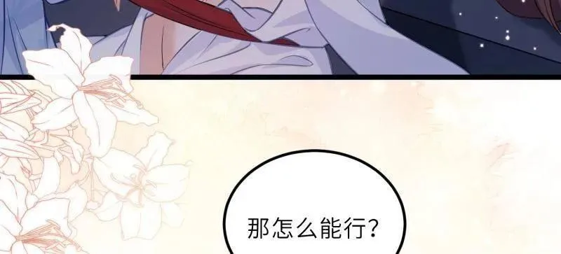第397话 任你为所欲为40