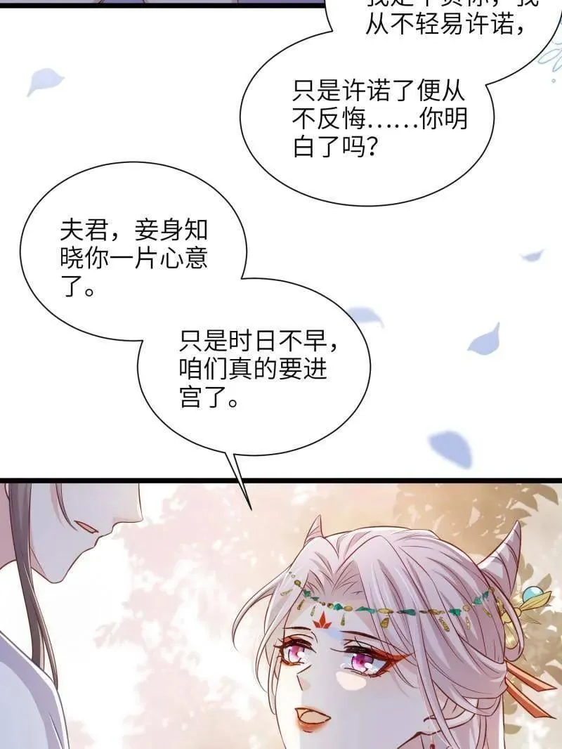 第399话 宁王的真心59