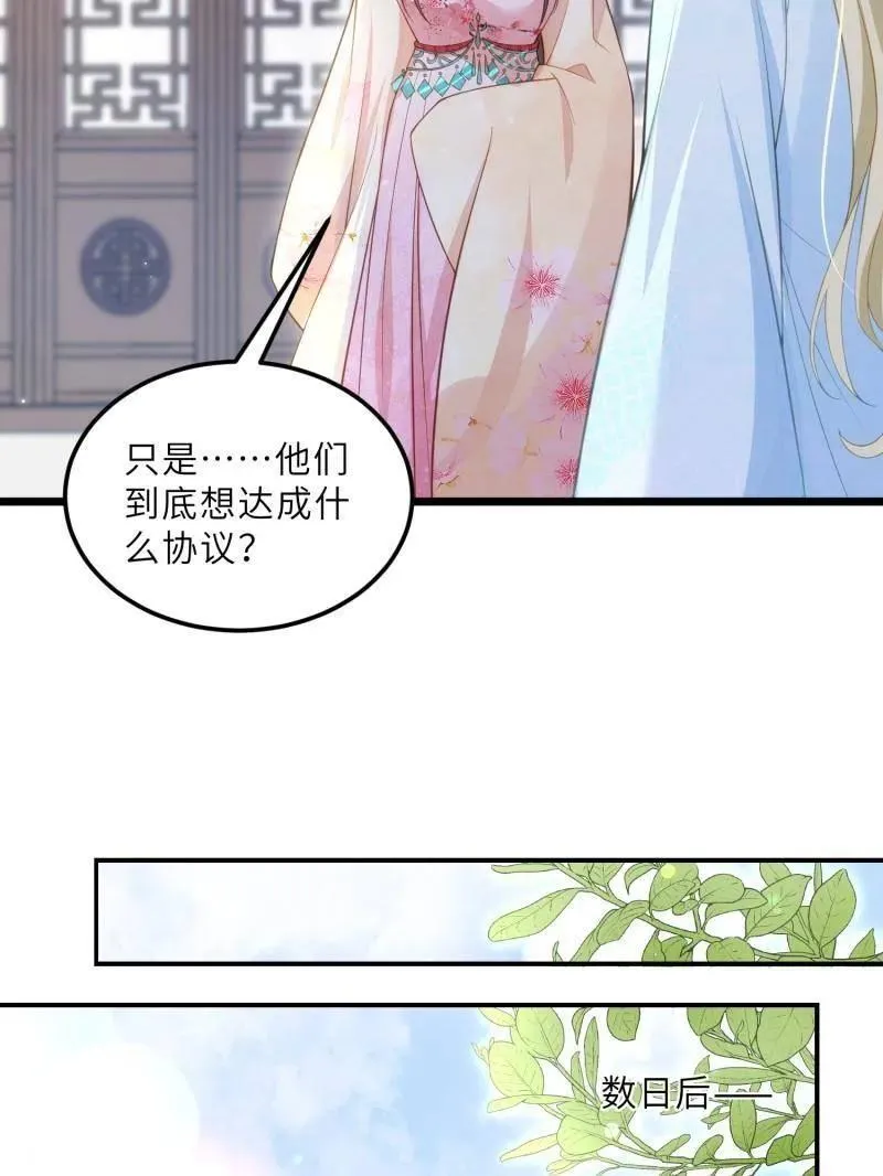 第392话 阿九恼我了？32