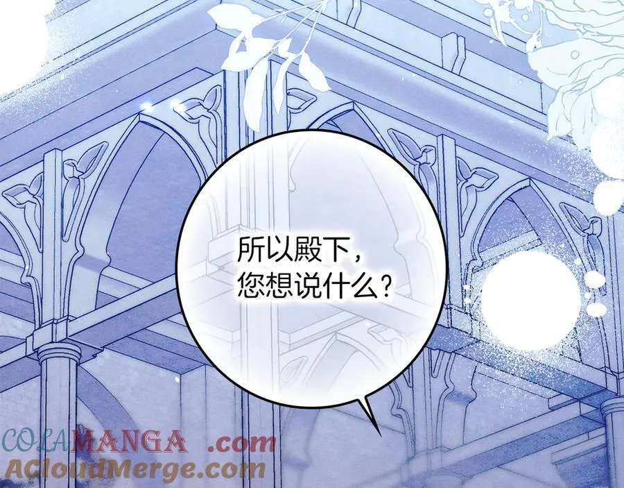 第23话 被威胁了32