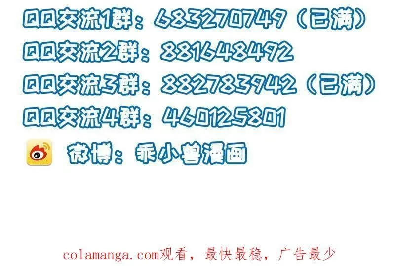 第399话 宁王的真心80