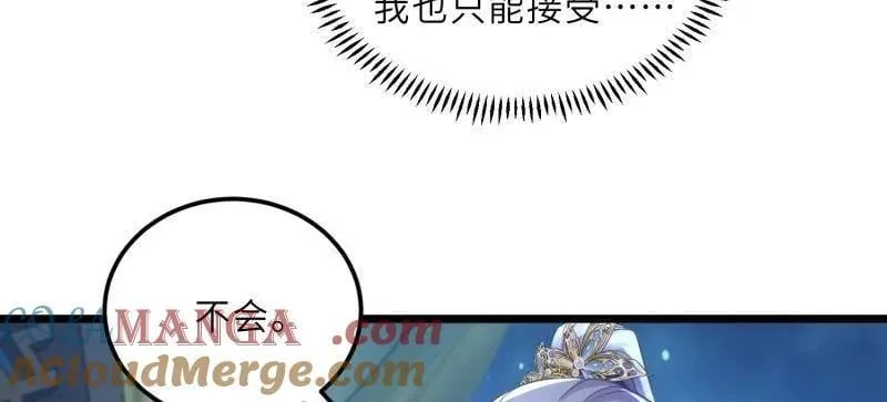 第396话 谁执我之手12
