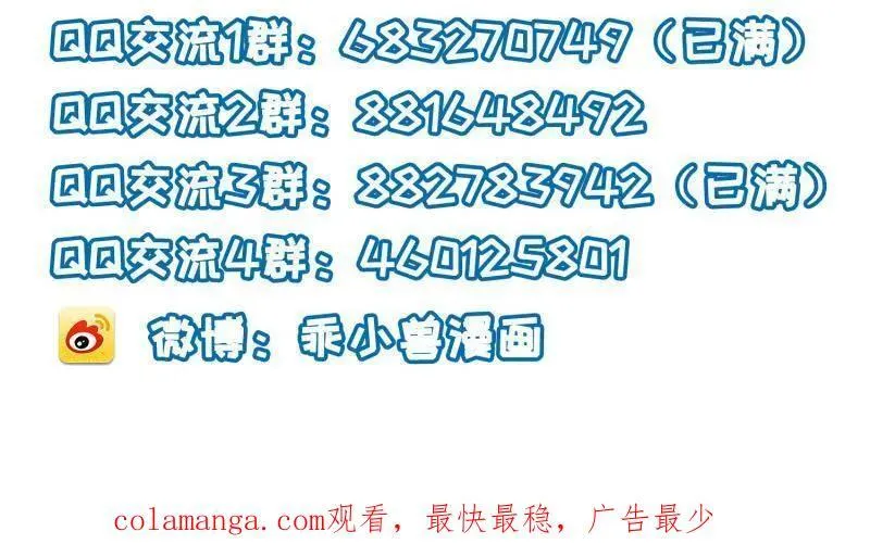 第396话 谁执我之手59