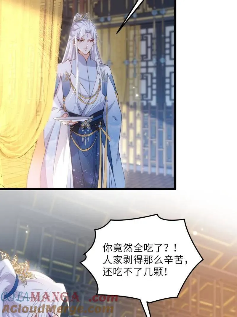 第393话 别想觊觎我的丈夫45