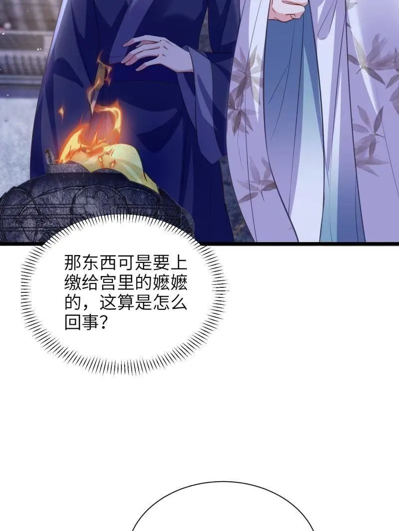 第399话 宁王的真心23