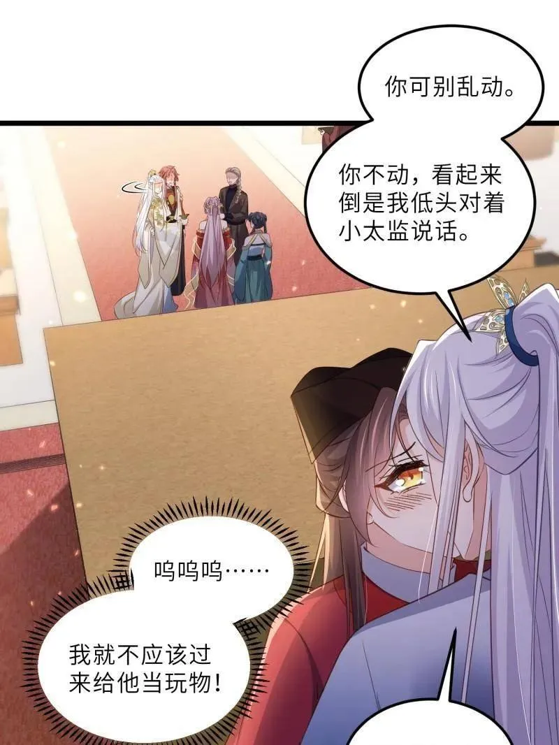 第400话 爱徒25