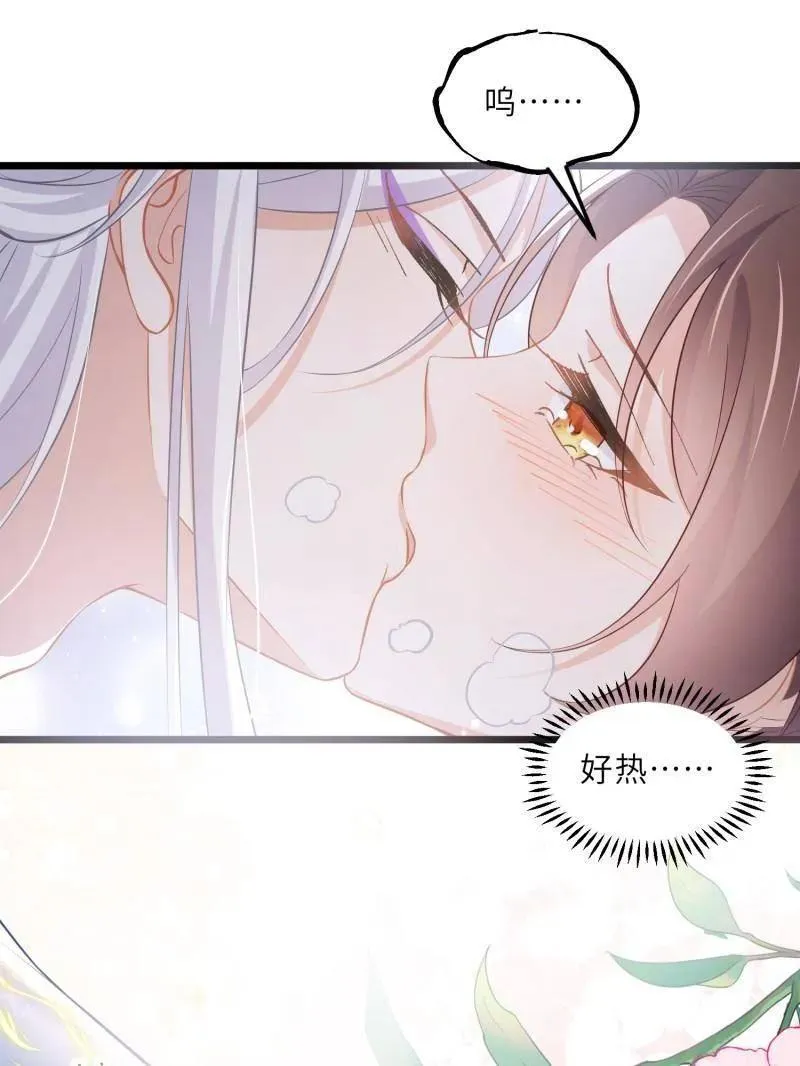 第397话 任你为所欲为35