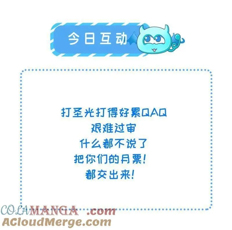 第397话 任你为所欲为51