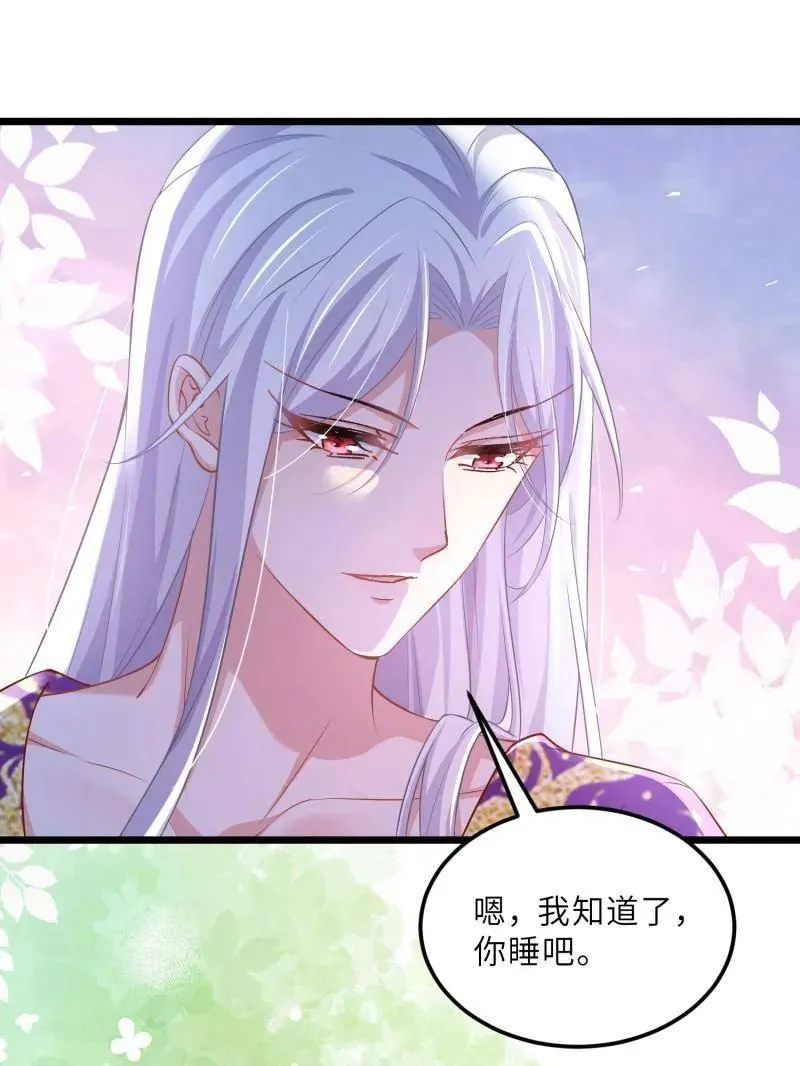 第398话 丫头真甜14