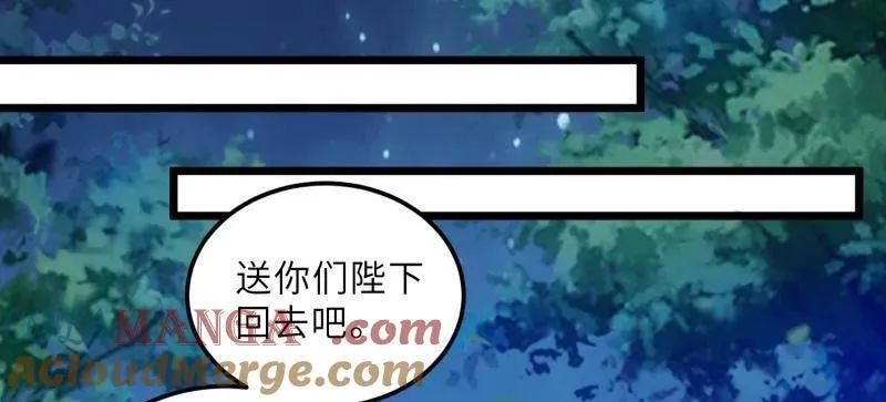 第396话 谁执我之手48