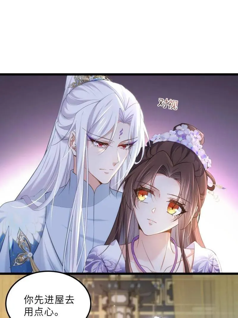 第393话 别想觊觎我的丈夫5