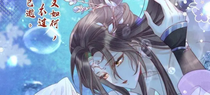 第396话 谁执我之手38