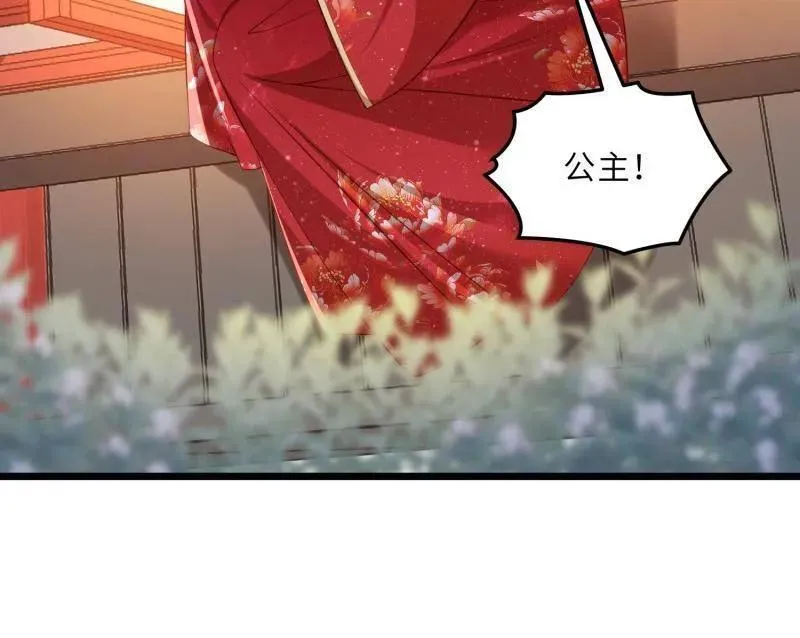 第395话 你是朕的朋友49