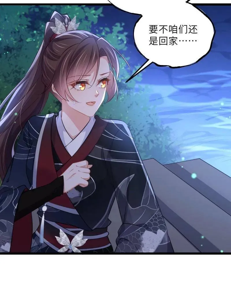 第397话 任你为所欲为23