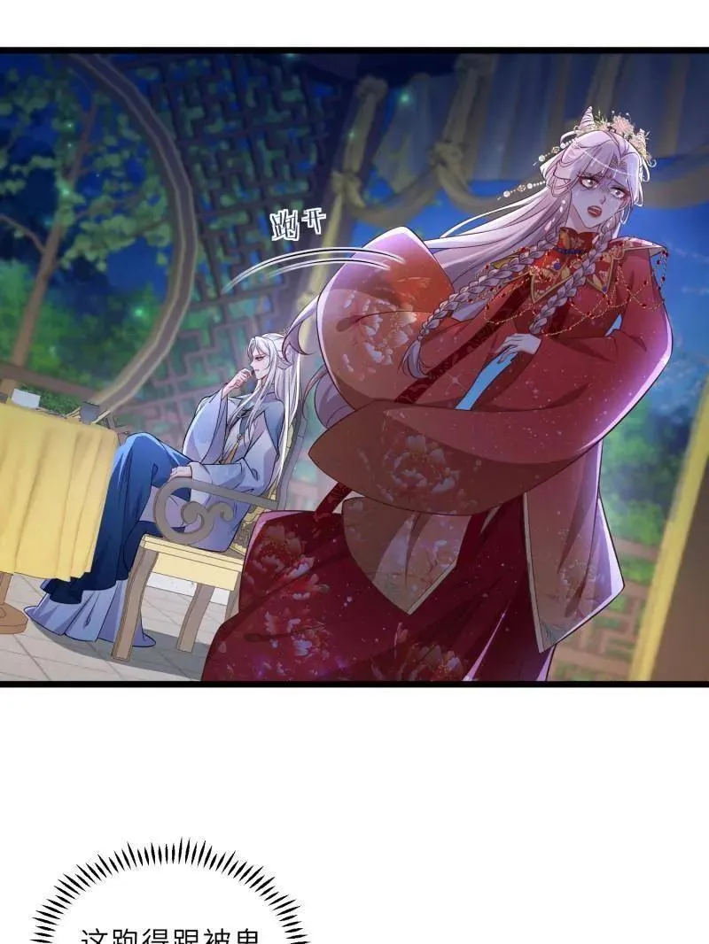 第396话 谁执我之手22