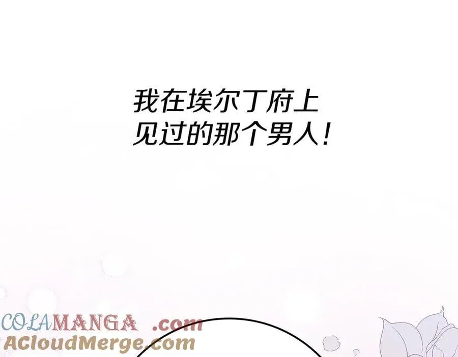 第23话 被威胁了116