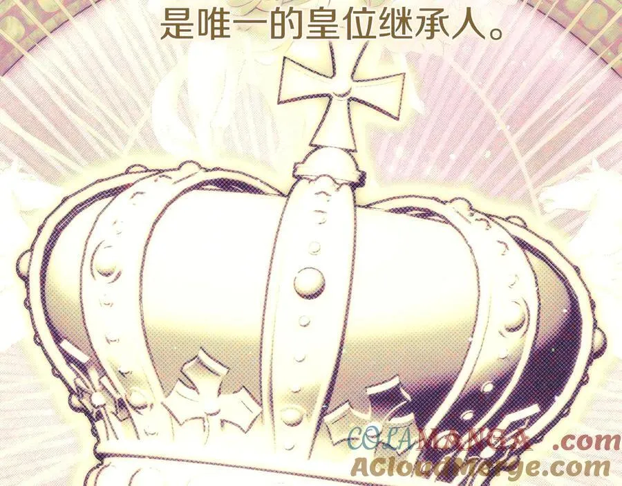 第23话 被威胁了52