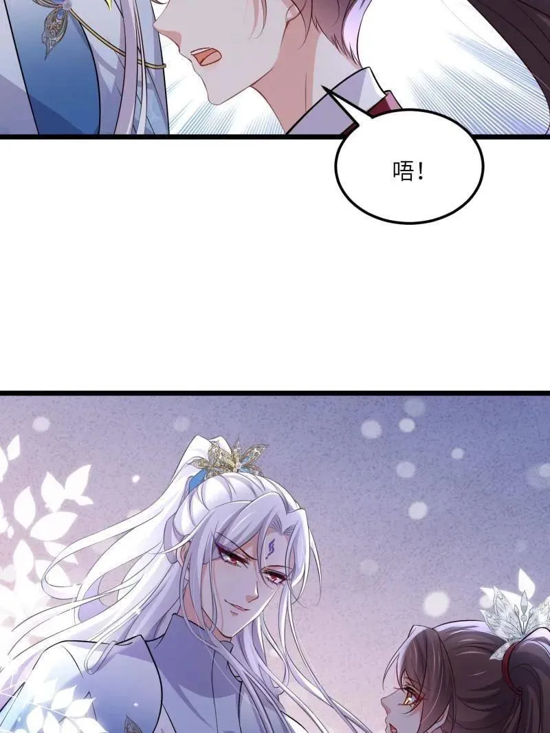 第396话 谁执我之手53