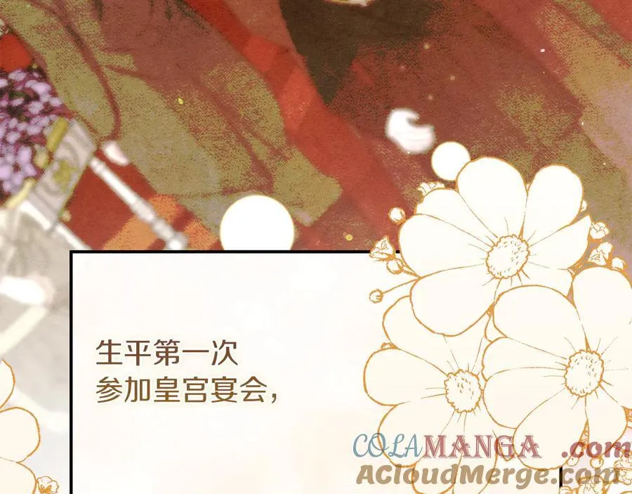 第23话 被威胁了100