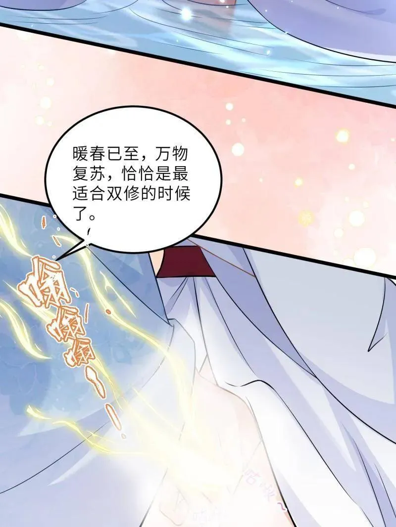 第397话 任你为所欲为31