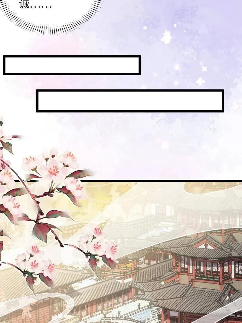 第399话 宁王的真心65