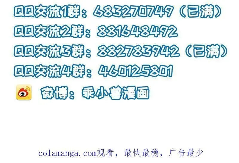 第400话 爱徒49