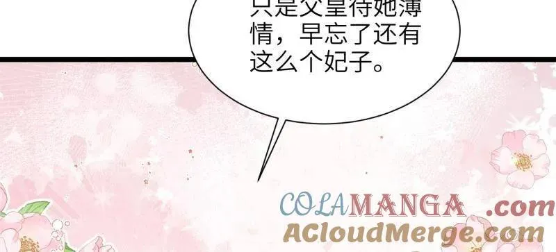 第399话 宁王的真心48