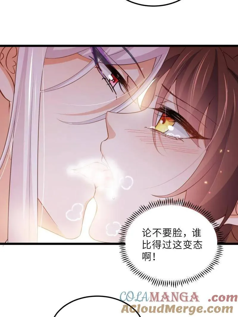 第400话 爱徒27