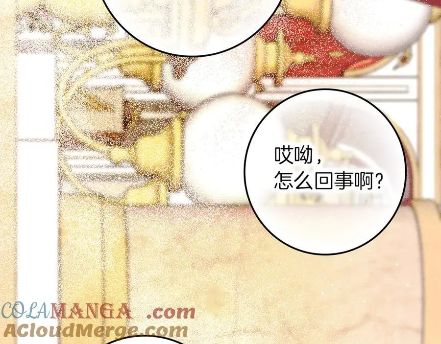 第23话 被威胁了136