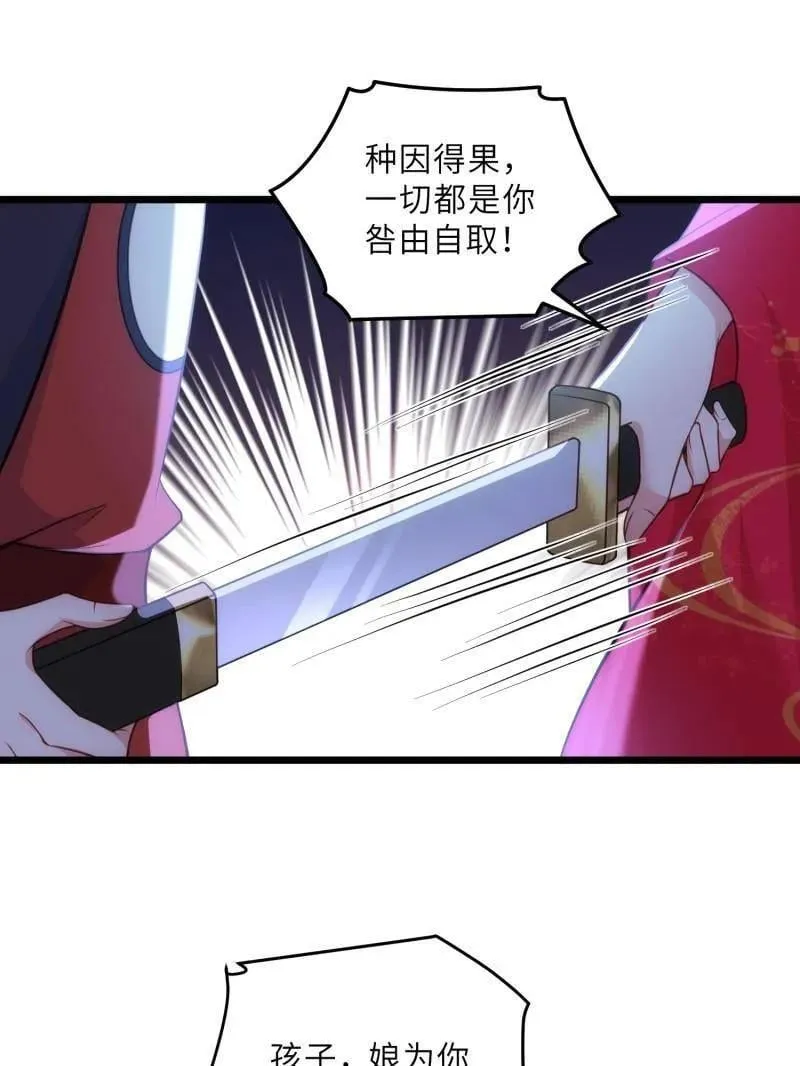 第394话 对姐姐心动了？14