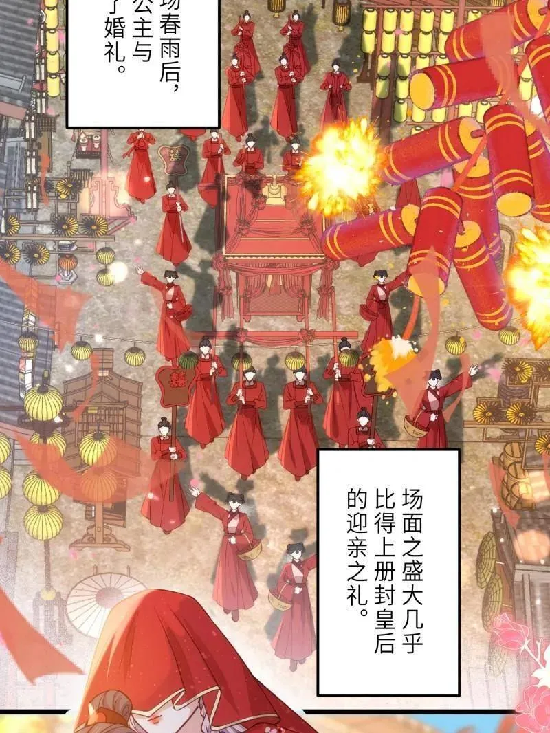 第394话 对姐姐心动了？40