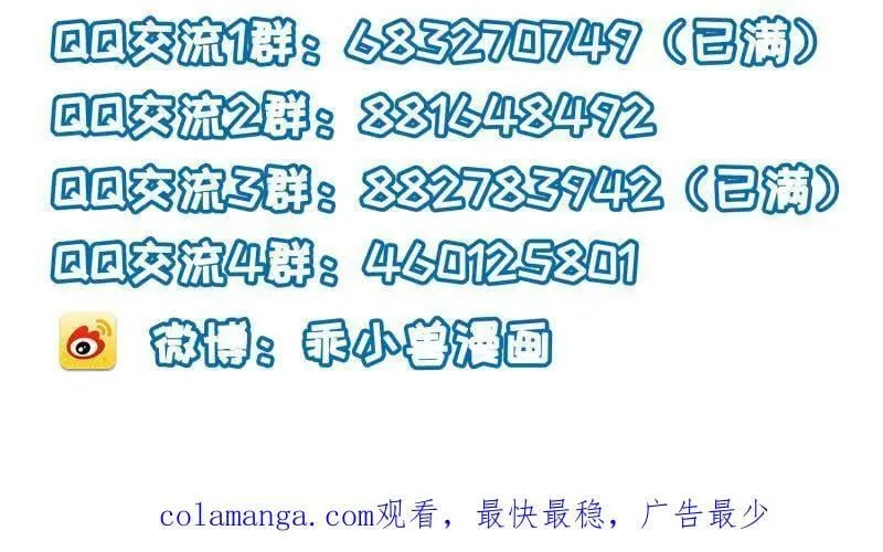 第393话 别想觊觎我的丈夫61