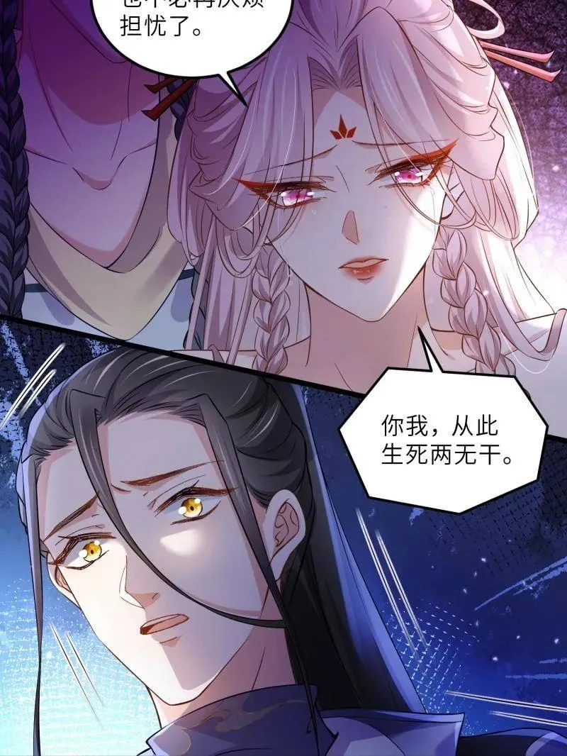 第398话 丫头真甜49