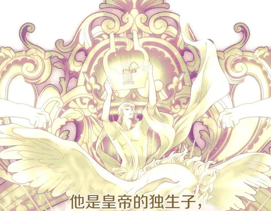 第23话 被威胁了51