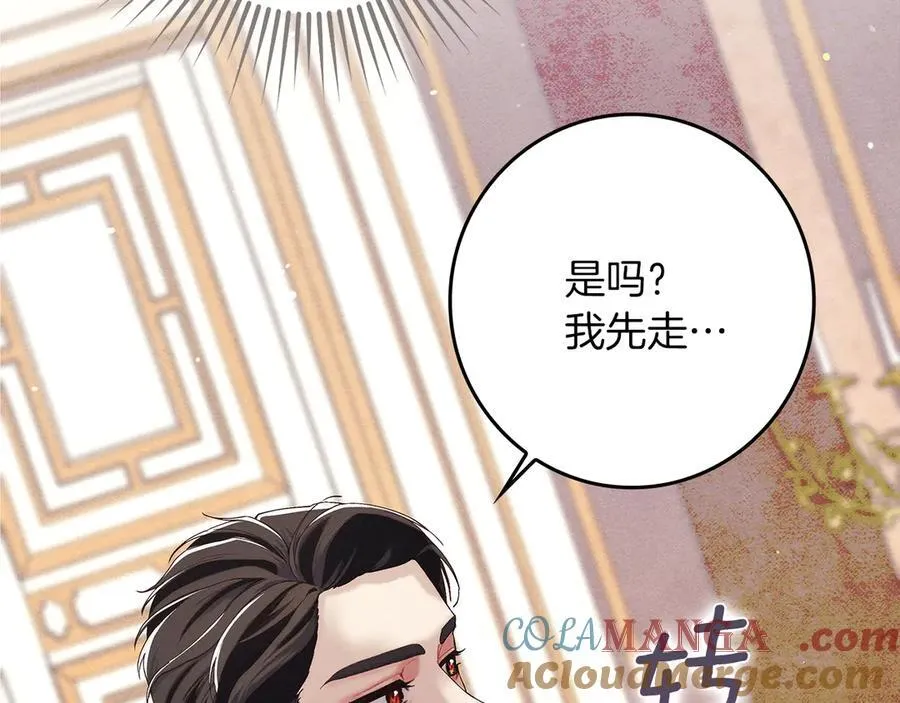 第23话 被威胁了184