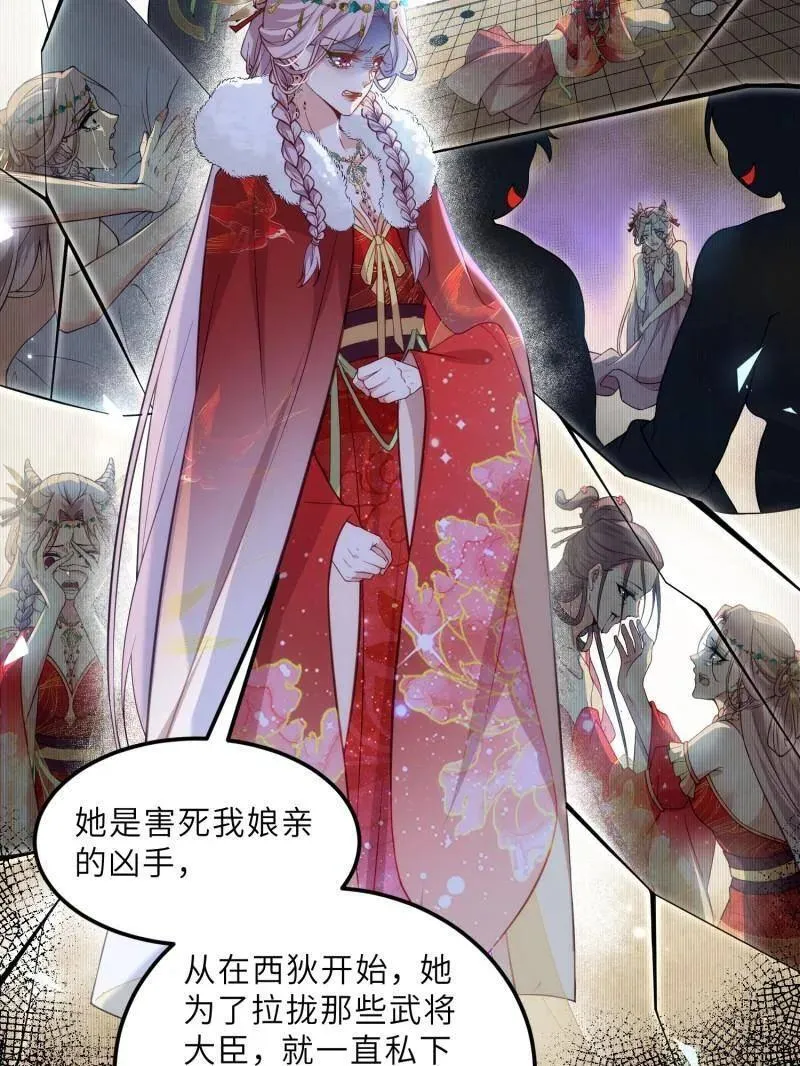 第393话 别想觊觎我的丈夫23
