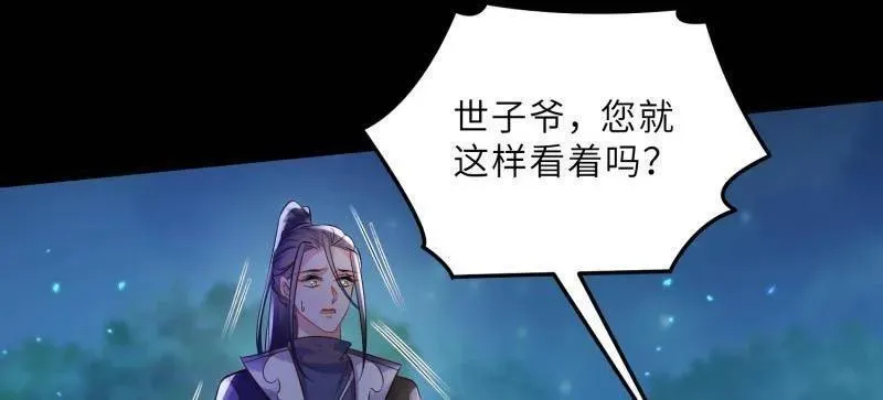 第398话 丫头真甜43