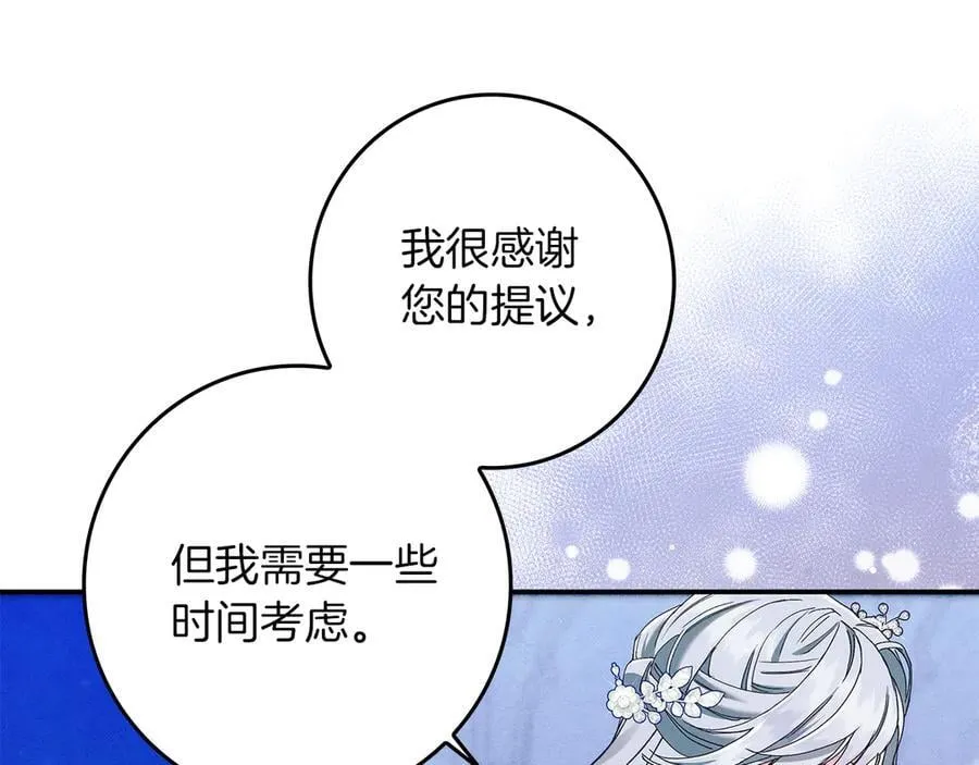 第23话 被威胁了69