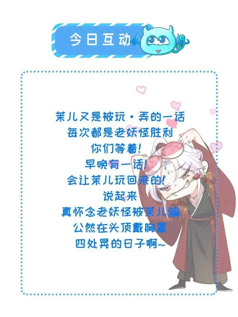 第400话 爱徒46