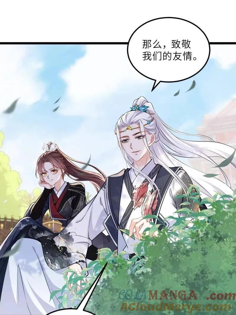 第395话 你是朕的朋友36